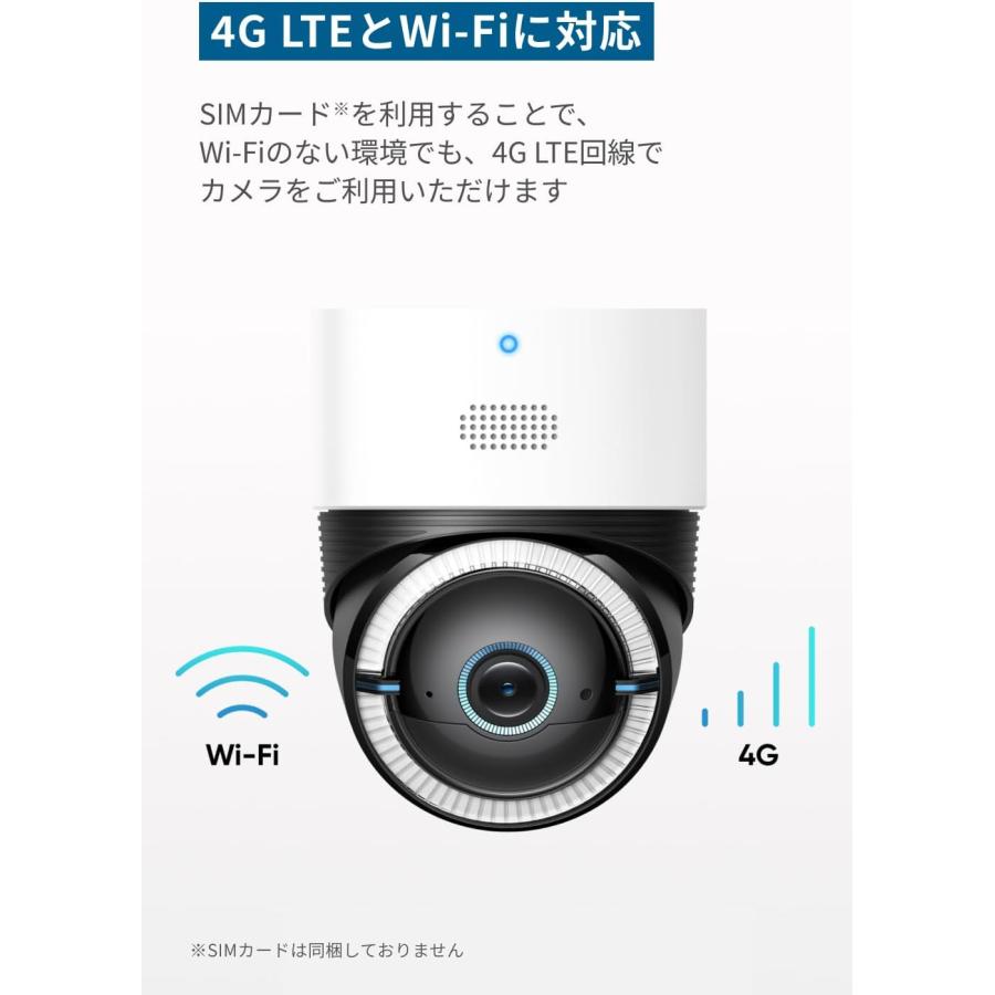 Anker eufy ユーフィ 4G LTE Cam S330　Wi-Fi不要 Anker（アンカー） Anker eufy (ユーフィ) 4G LTE Cam S330 (屋外用