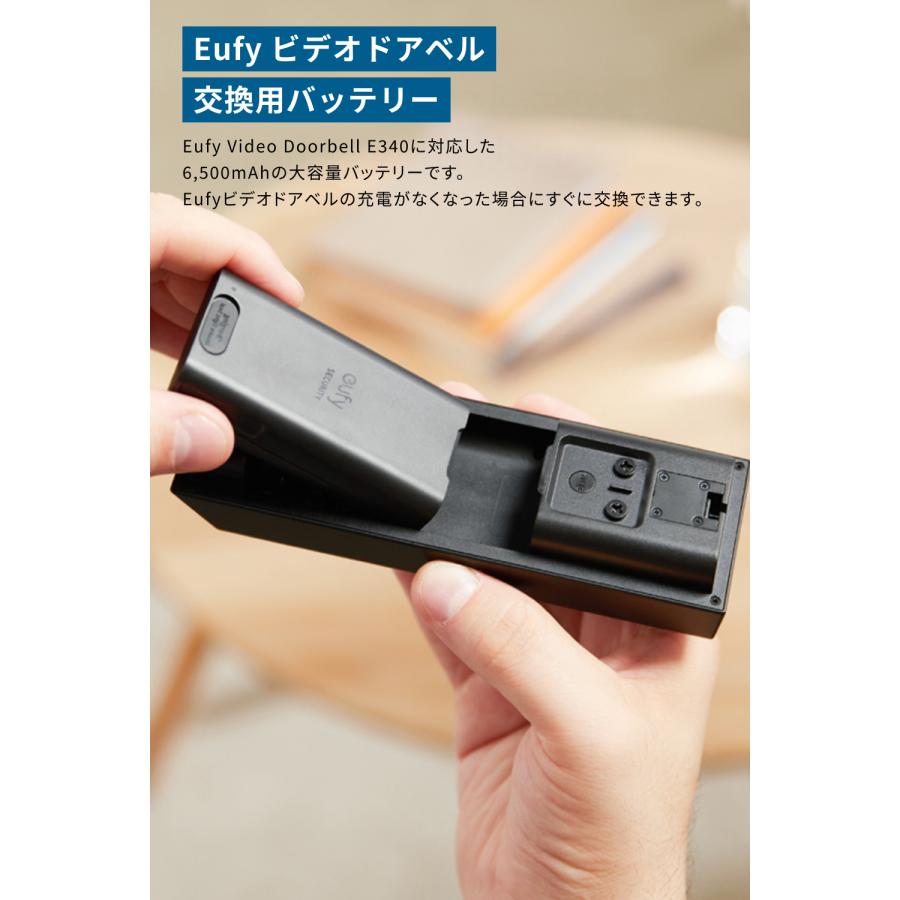 Eufy（Anker） Eufy ビデオドアベル 交換用バッテリー (Video Doorbell