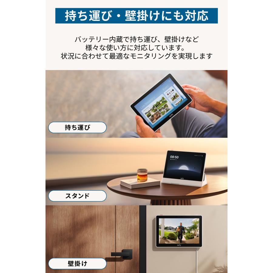 Anker Eufy (ユーフィ) Smart Display E10  （セキュリティカメラ専用ディスプレイ）【防犯カメラ / 監視カメラ/ 来訪者通知 / セキュリティレポート】の画像