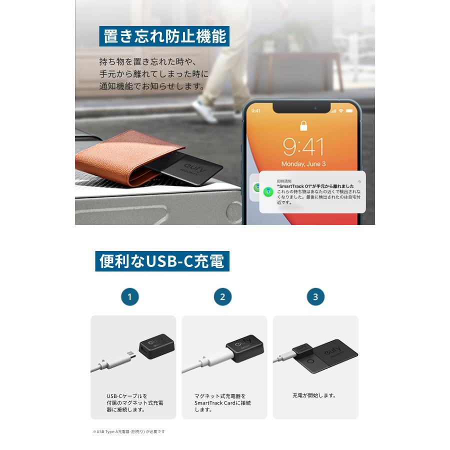 Anker（アンカー） 【アップグレード版】Anker Eufy (ユーフィ