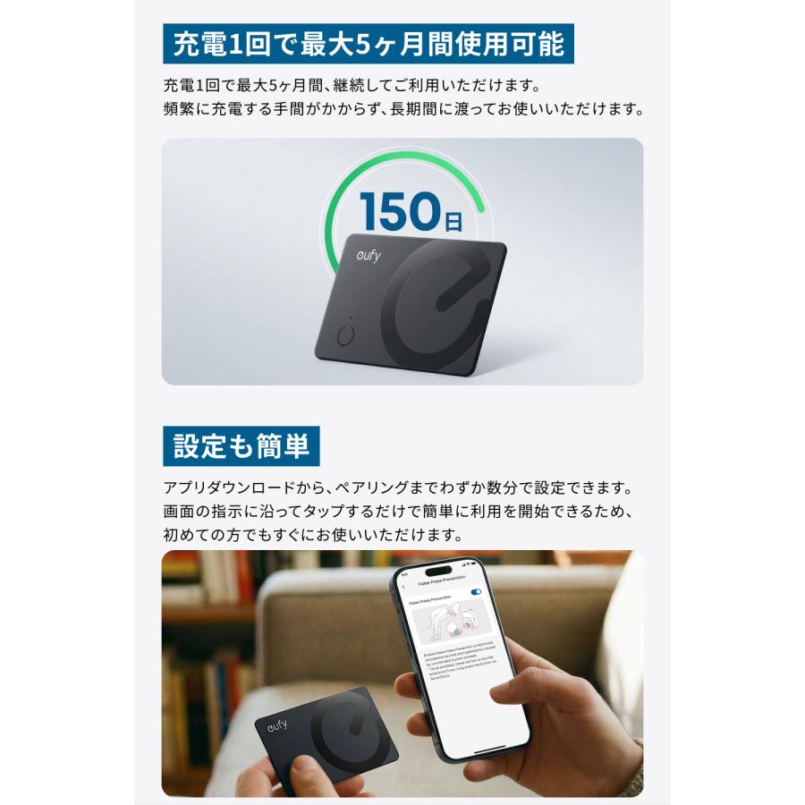Anker（アンカー） Anker Eufy (ユーフィ) SmartTrack Card E40 (紛失