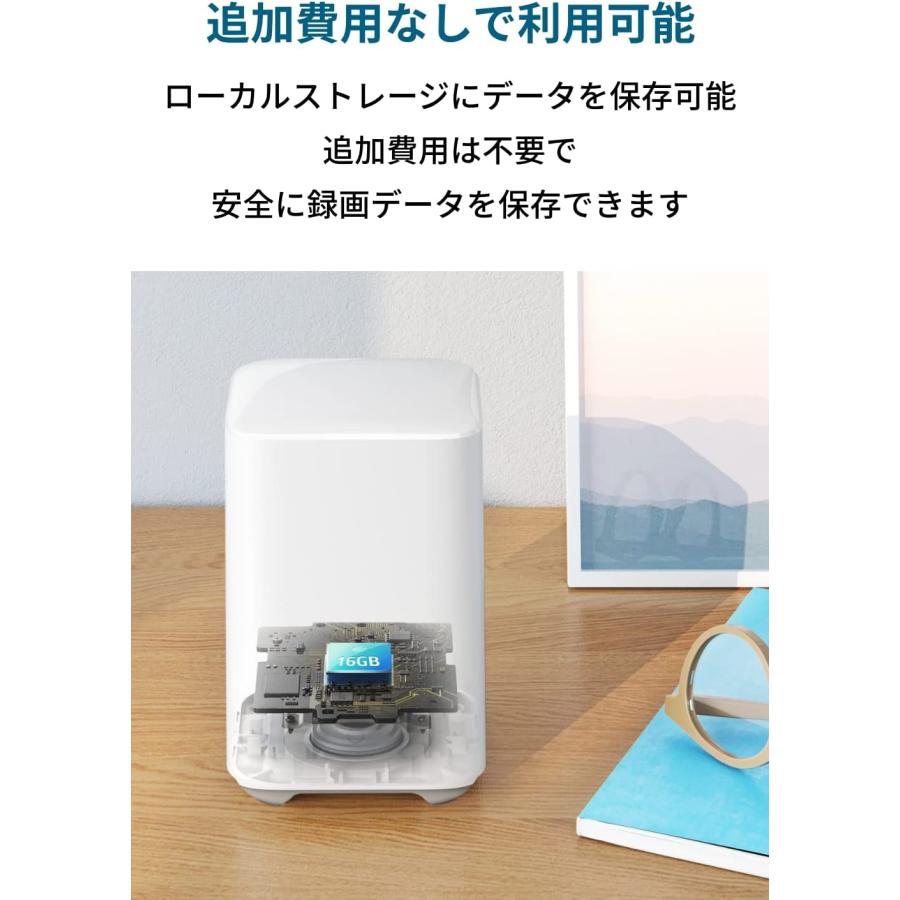 Anker Eufy Security eufyCam 2C 1-Cam Kit（屋外カメラ）【ネットワークカメラ / ワイヤレスセキュリティカメラ / 180日連続使用可能 / 1080p フルHD】｜ankerdirect｜05