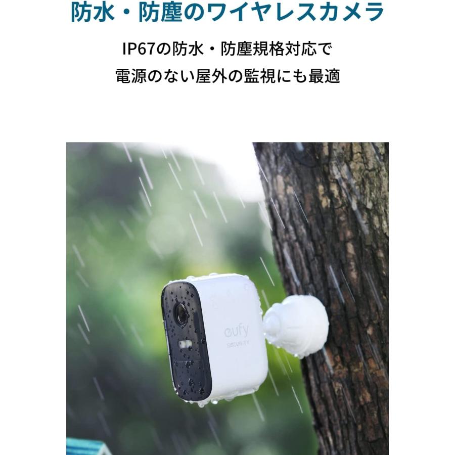 Anker Eufy Security eufyCam 2C 1-Cam Kit（屋外カメラ）【ネットワークカメラ / ワイヤレスセキュリティカメラ / 180日連続使用可能 / 1080p フルHD】｜ankerdirect｜06