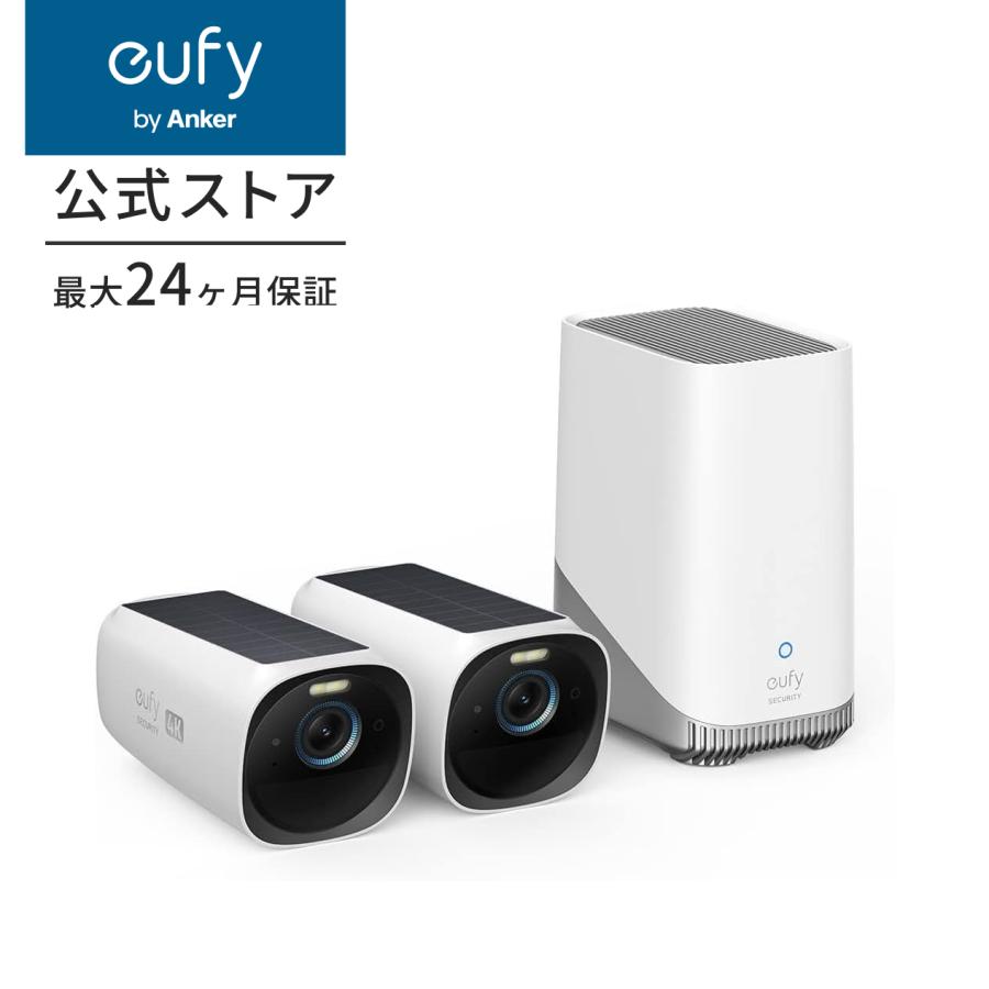 Anker Eufy eufyCam S330 2-Cam Kit(屋外カメラ)ソーラー充電/顔認識/AI技術 / 800万超高画素 4K画質 8倍ズーム /防犯カメラ/ワイヤレス対応 : AnkerDirect - 通販 - Yahoo!ショッピング Anker Eufy eufyCam S330 2-Cam Kit(屋外カメラ)ソーラー充電/顔認識/AI技術 / 800万超高画素 4K画質 8倍ズーム /防犯カメラ/ワイヤレス対応 : AnkerDirect - 通販 - Yahoo!ショッピング