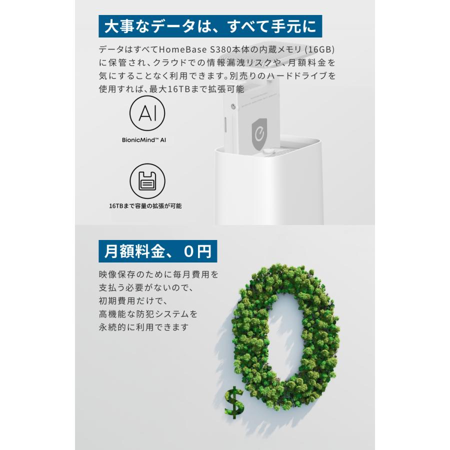 Eufy（Anker） Anker Eufy (ユーフィ) eufyCam S3 Pro 2-Cam Kit（屋外