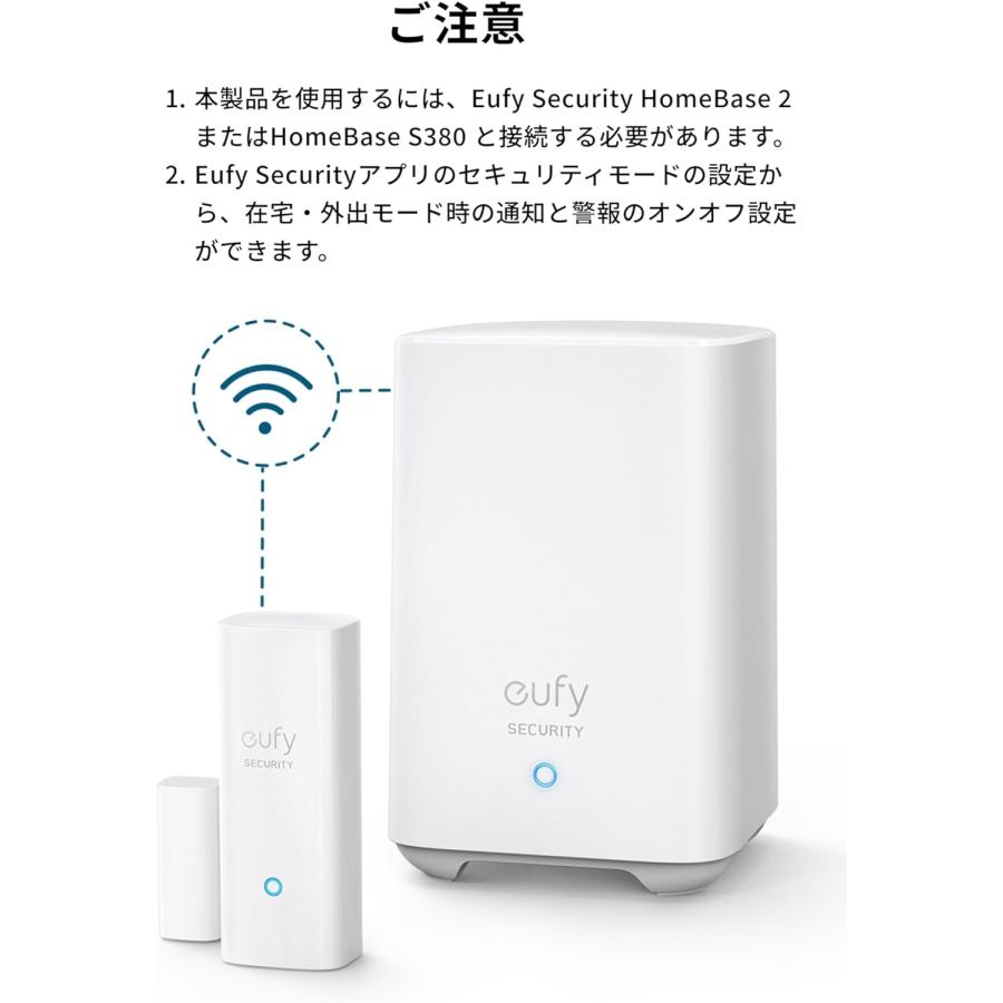 Anker Eufy (ユーフィ) Security Entry Sensor (ドア・窓開閉センサー