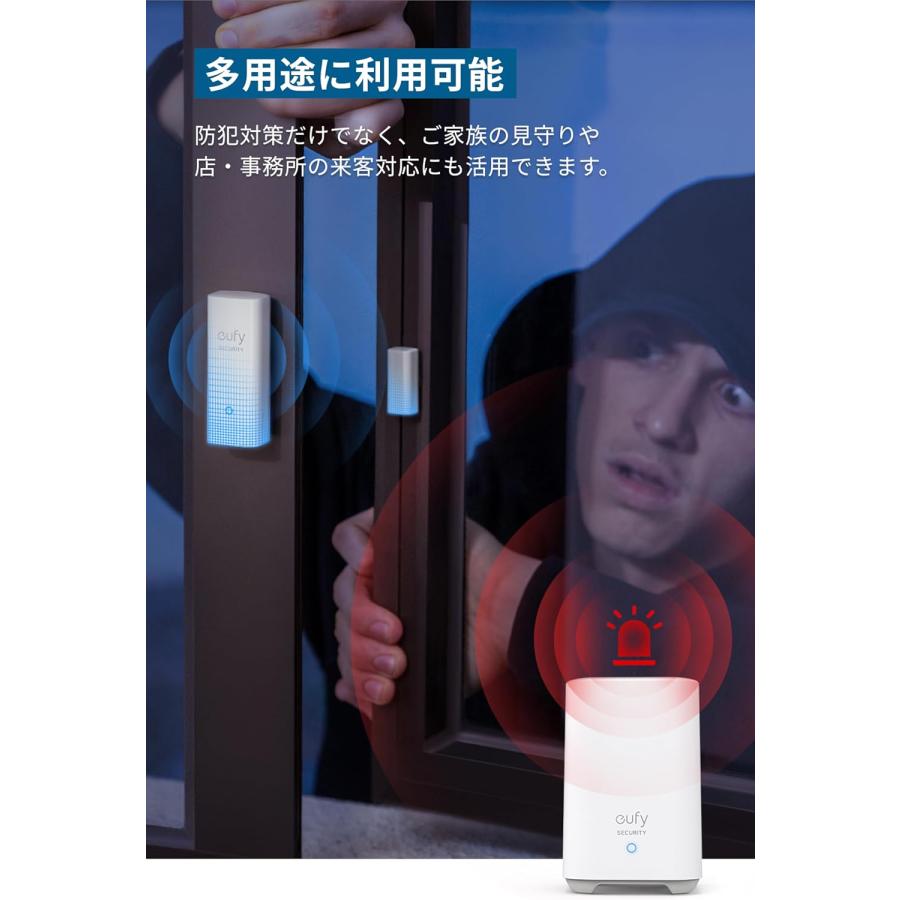 Anker Eufy (ユーフィ) Security Entry Sensor (ドア・窓開閉 Anker Eufy (ユーフィ) Security Entry Sensor (ドア・窓開閉