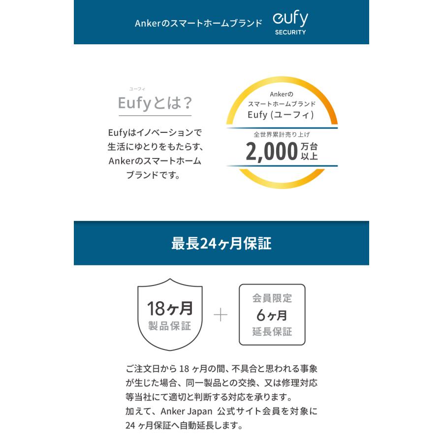 Anker Eufy Security SoloCam C210(屋外カメラ)【ネットワーク Anker Eufy Security SoloCam C210(屋外カメラ)【ネットワーク
