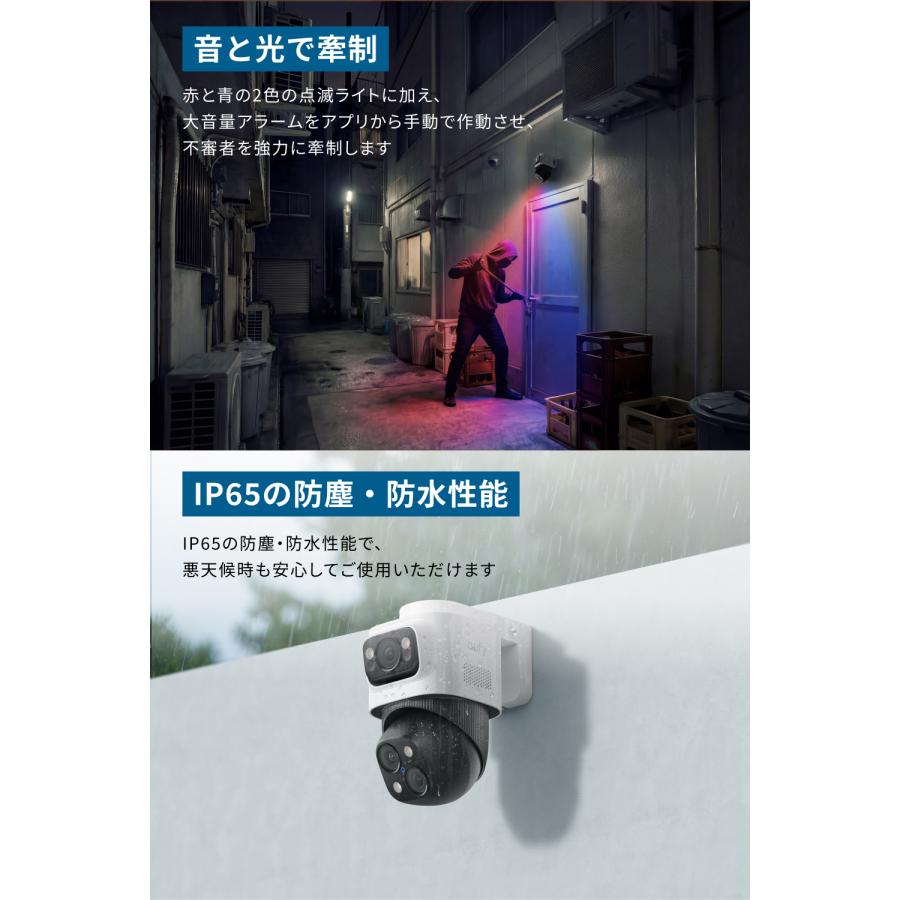 Anker（アンカー） Anker Eufy (ユーフィ) PoE Cam S4 (屋外用防犯