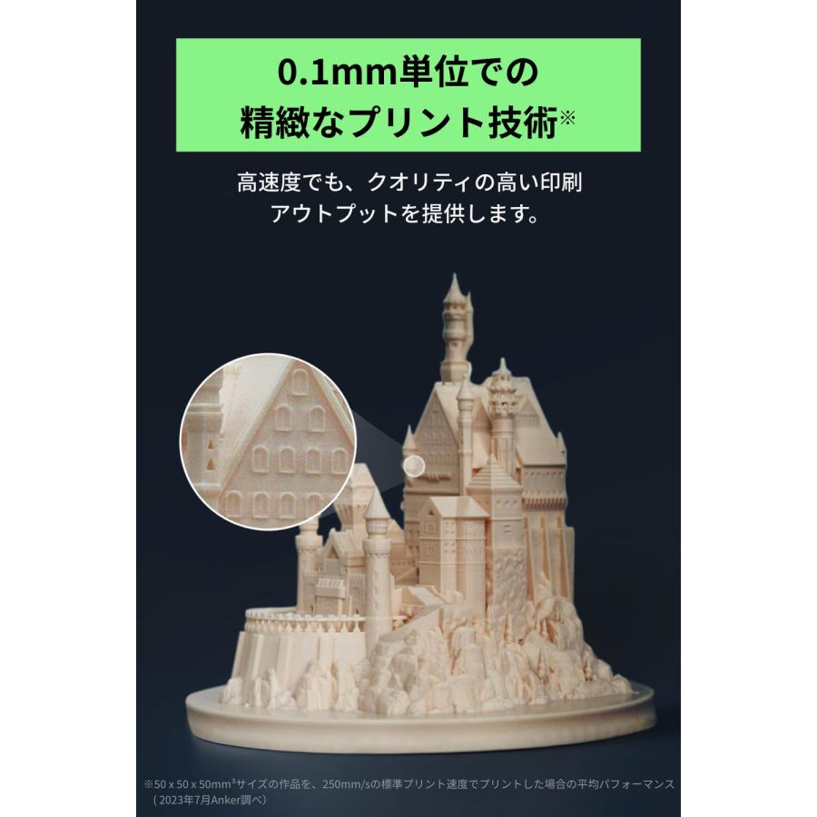 Anker AnkerMake M5 3Dプリンター 高速プリント 高精度 オートレベリング AIカメラ タッチスクリーン 簡単設置 DIY : AnkerDirect - 通販 - Yahoo!ショッピング Anker AnkerMake M5 3Dプリンター 高速プリント 高精度 オートレベリング AIカメラ タッチスクリーン 簡単設置 DIY : AnkerDirect - 通販 - Yahoo!ショッピング