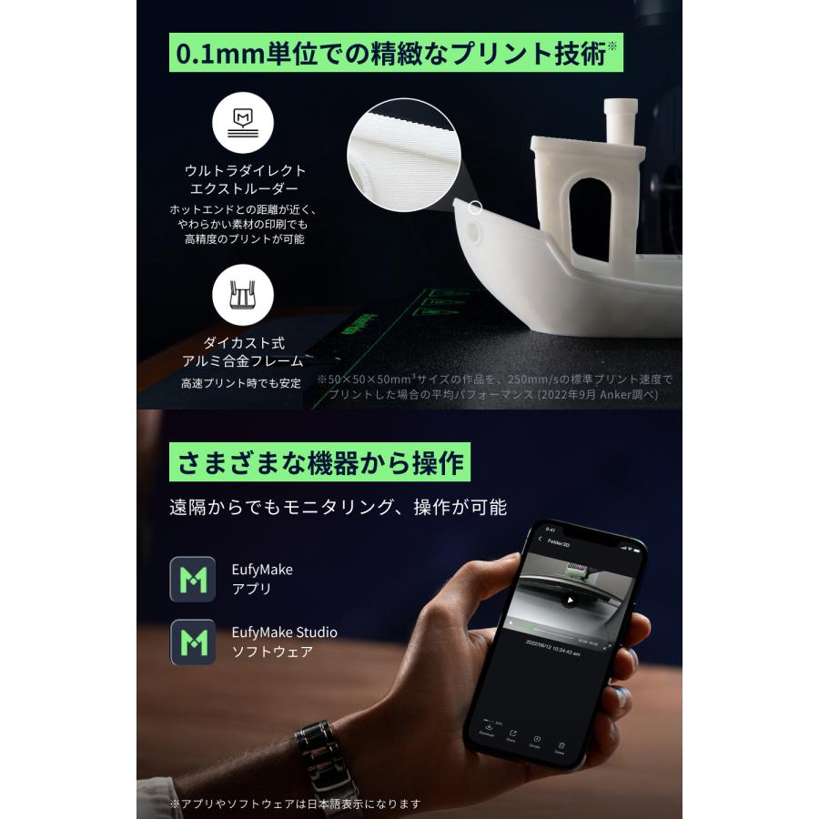 Anker AnkerMake M5C 3Dプリンター 高速プリント 高精度 オート Anker AnkerMake M5C 3Dプリンター 高速プリント 高精度 オート