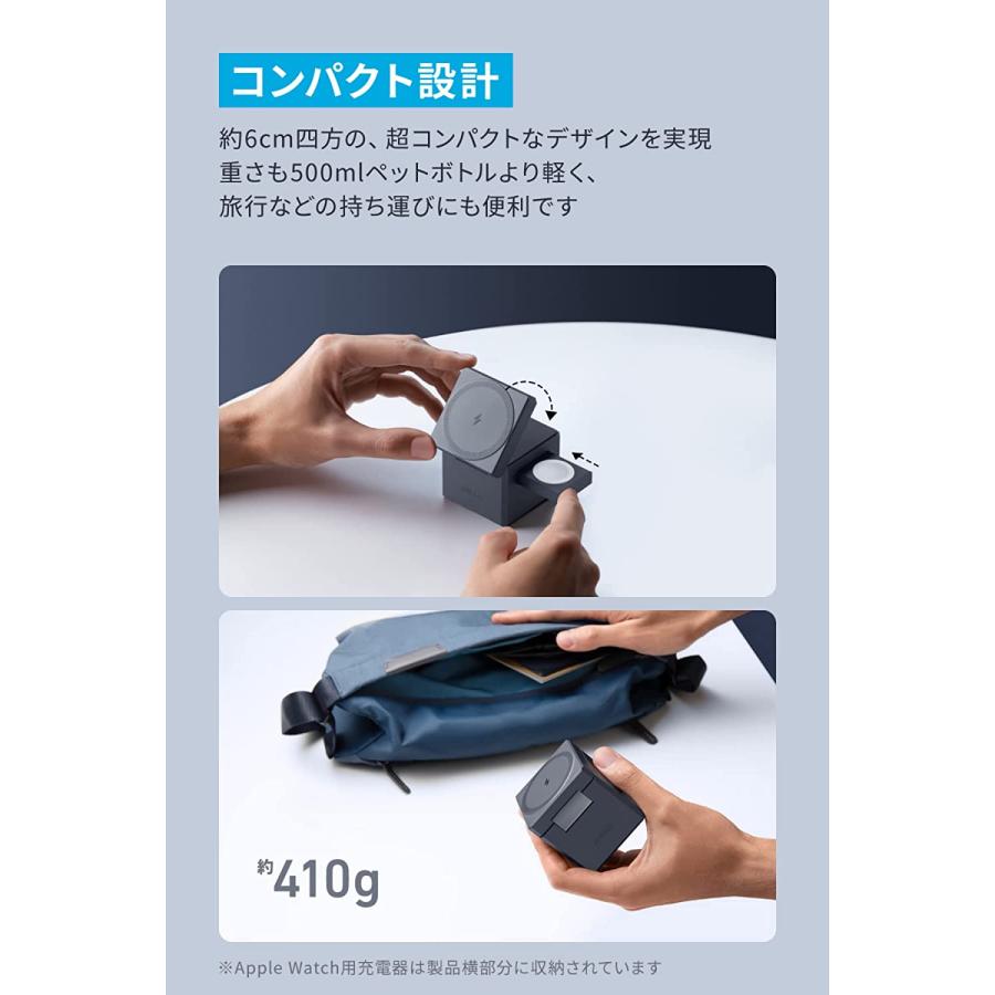 Anker 3-in-1 Cube with MagSafe (マグネット式 ワイヤレス充電 Anker 3-in-1 Cube with MagSafe (マグネット式 ワイヤレス充電