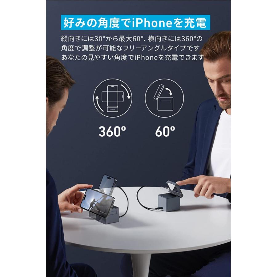 Anker 3-in-1 Cube with MagSafe (マグネット式 ワイヤレス充電 Anker 3-in-1 Cube with MagSafe (マグネット式 ワイヤレス充電