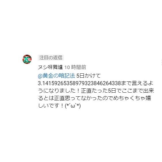 憲法爺さんの暗記法 黄金の暗記法 Anki 2 暗記 ストア 通販 Yahoo ショッピング