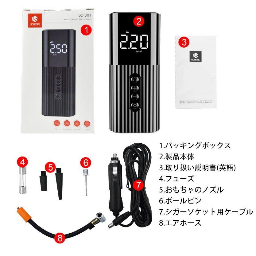 電動空気入れ エアコンプレッサー シガーソケット接続式 電動エアー