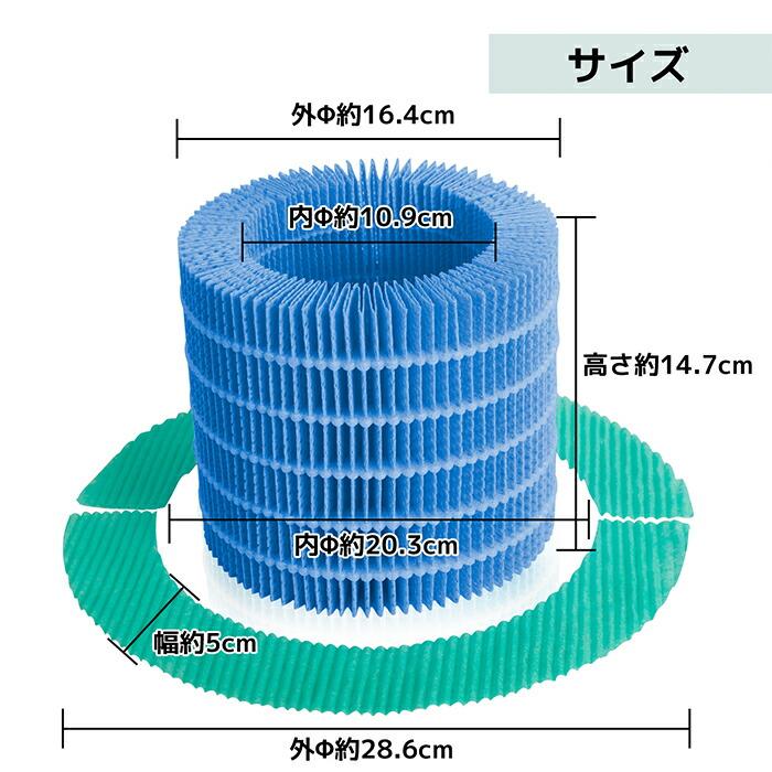 バルミューダ BALMUDA 加湿器 Rain フィルター 交換用 加湿器 rain レイン フィルターセット ERN-S100 ERN1000 ERN1080 ERN1180 互換品｜ankichi-donya｜04