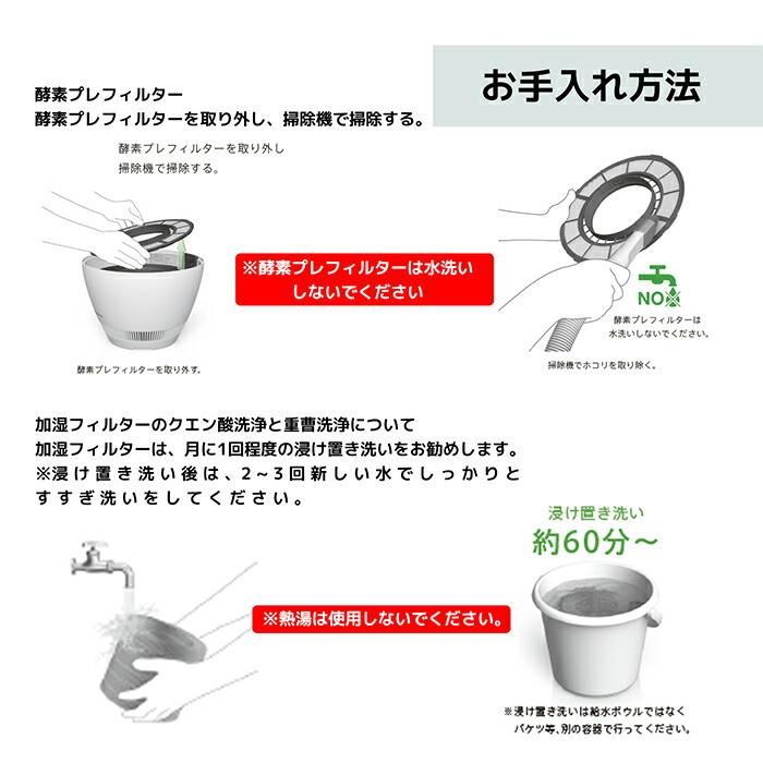 BALMUDA バルミューダ 加湿器 Rain フィルター 交換用 rain BALMUDA バルミューダ 加湿器 Rain フィルター 交換用 rain