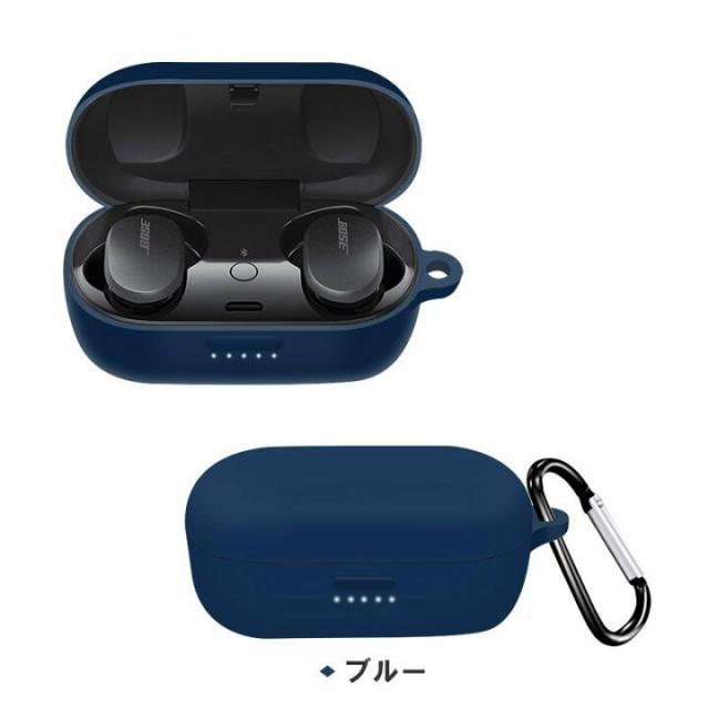 Bose QuietComfort Earbuds ケース ボーズ ぼーず ノイズキャンセリング イヤホンシリコン カバー 着装まま充電可｜ankichi-donya