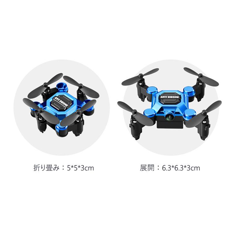 ドローン カメラ付き カメラ 折り畳み スマホ操作 小型 初心者 4K 動画