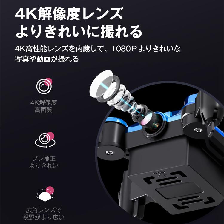 ドローン カメラ付き カメラ 折り畳み スマホ操作 小型 初心者 ドローン カメラ付き カメラ 折り畳み スマホ操作 小型 初心者