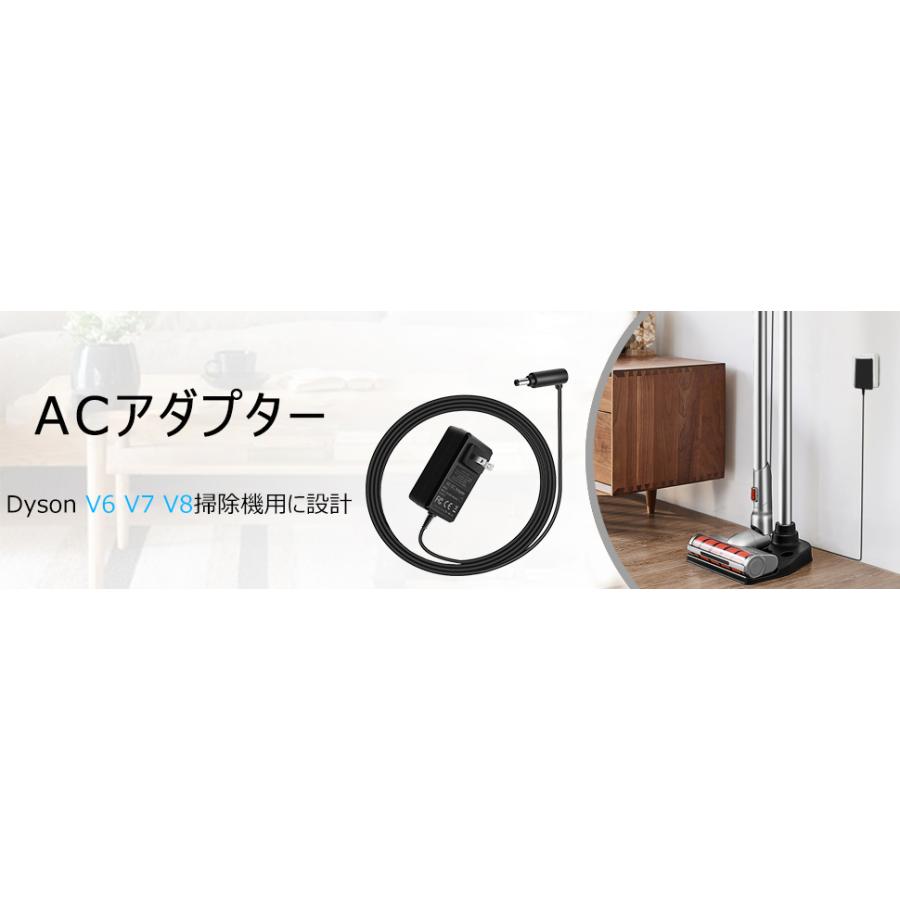 Dyson（ダイソン） 充電器 ACアダプター V6 V7 V8 SVシリーズ DC