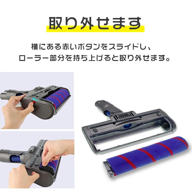 Dyson ダイソン 掃除機用 ソフトローラクリーナーヘッド V7 V8 Dyson ダイソン 掃除機用 ソフトローラクリーナーヘッド V7 V8