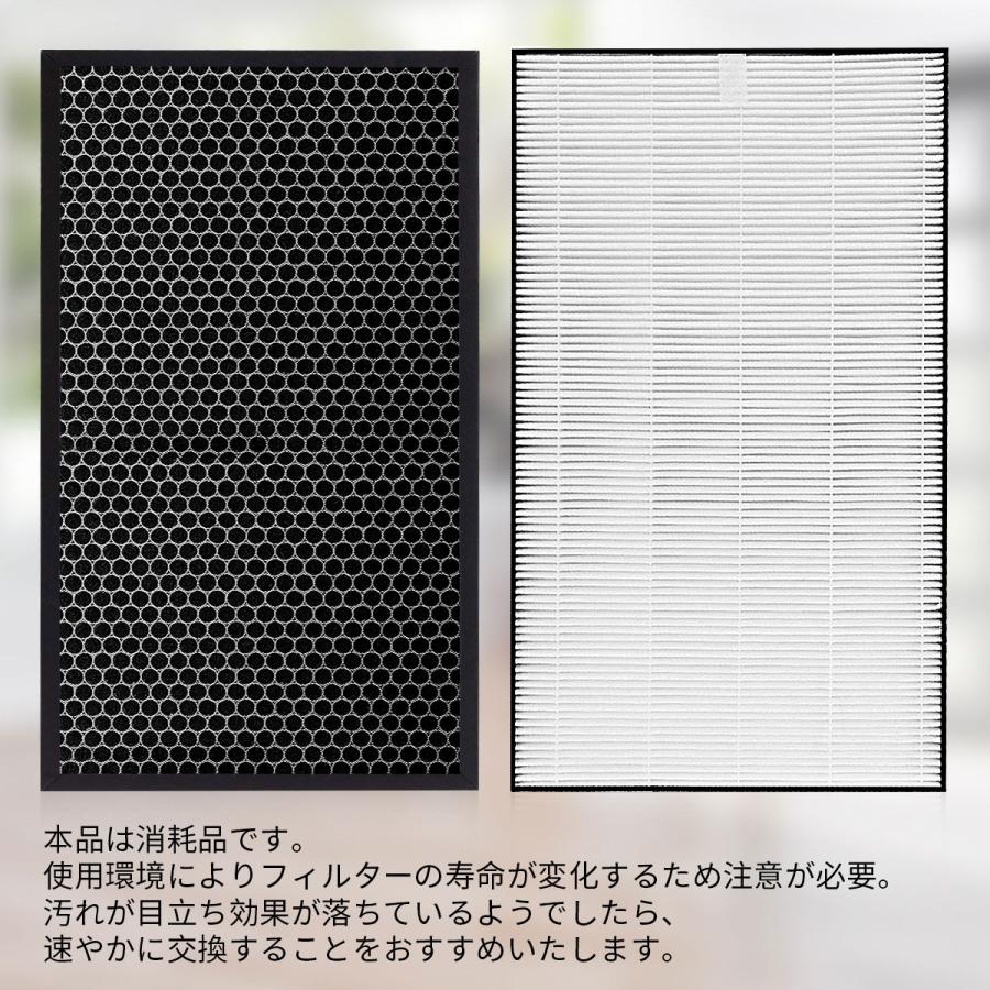 SHARP（シャープ） FZ-B70DF 互換品 加湿空気清浄機用 FZ-BX70HF 脱臭