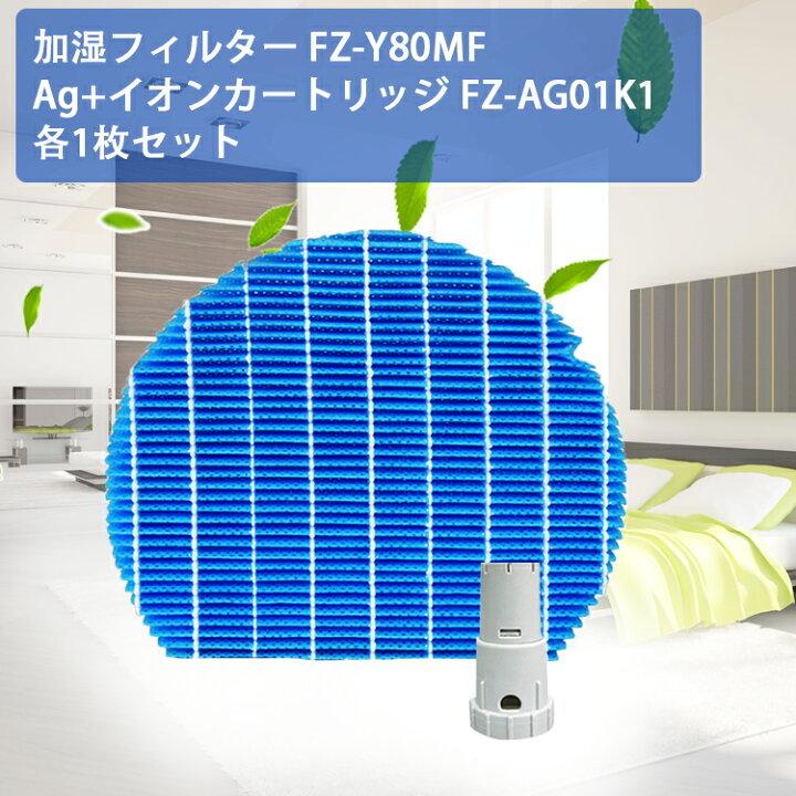 SHARP WK-J71A 浄水カートリッジ 7500リットル SHARP シャープ 電解水素水生成器用交換用 浄水カートリッジ WK-J71A