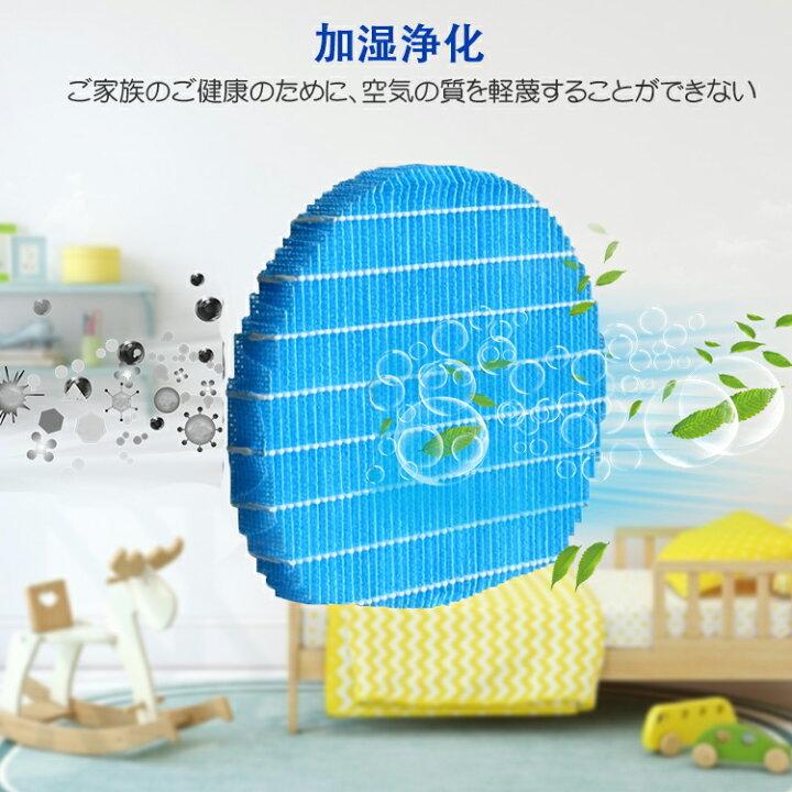 SHARP WK-J71A 浄水カートリッジ 7500リットル SHARP シャープ 電解水素水生成器用交換用 浄水カートリッジ WK-J71A