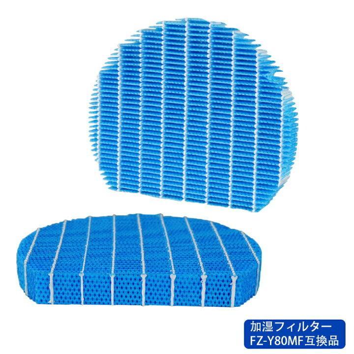 SHARP（シャープ） 加湿フィルター 空気清浄機用 フィルター FZ-Y80MF