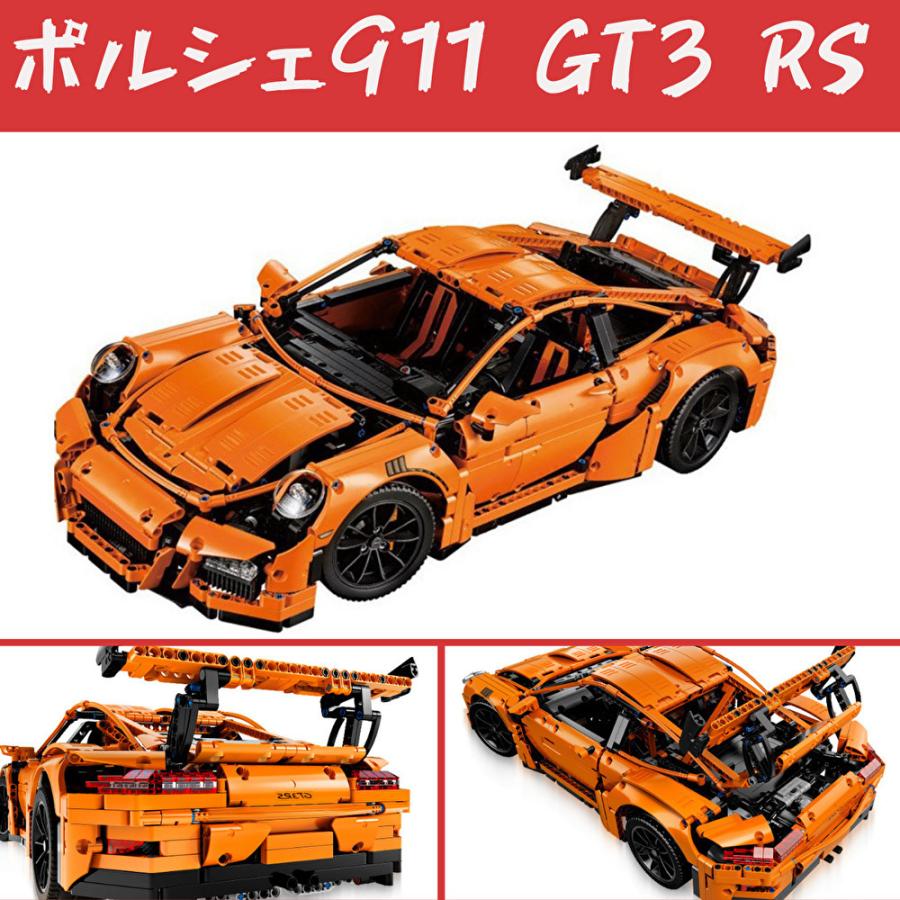 LEGO レゴ 互換品 ポルシェ911 GT3 RS オレンジ テクニック クリスマス プレゼント 42056 かっこいい おもちゃ 車 スーパーカー  : lego7 : 安吉問屋 - 通販 - Yahoo!ショッピング