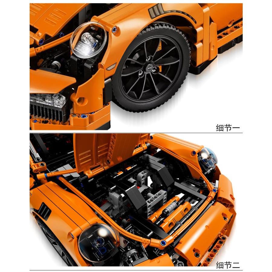 LEGO レゴ ポルシェ 911 GT3 RS  クリスマス プレゼント 互換品 ブロック おもちゃ 車 スーパーカー 42056 | LEGO | 04