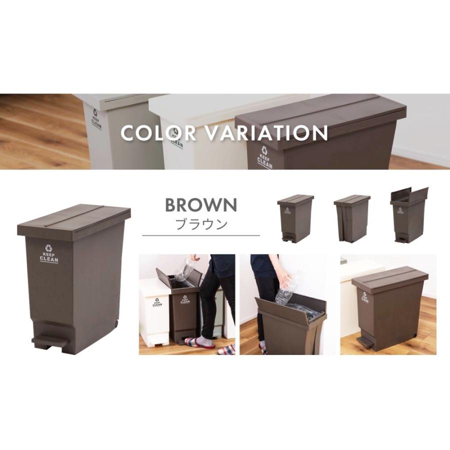 東谷 ごみ箱 ゴミ箱 おしゃれ 32リットル 32L 45L対応 分別 屋外