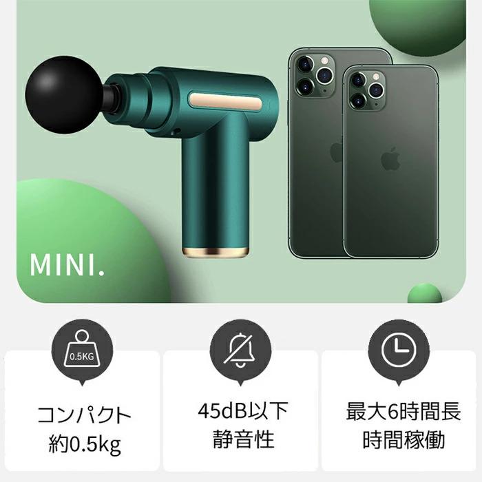 マッサージガン 軽量 usb 充電式 小型 マッサージ機 筋肉マッサージ