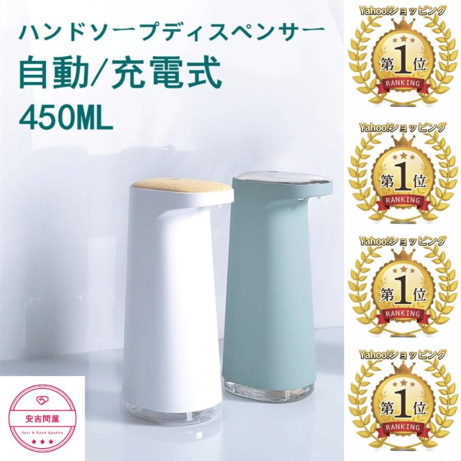 ハンドソープ ディスペンサー 自動 泡 充電式 usb おしゃれ泡 おしゃれ