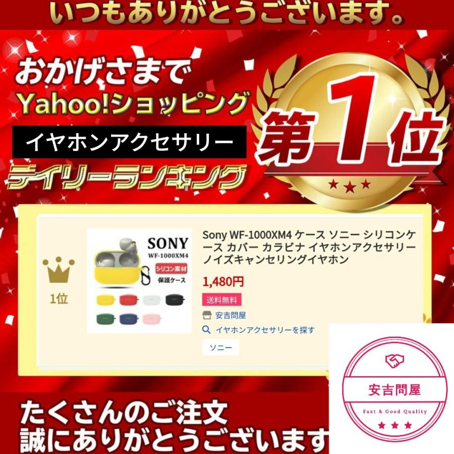 SONY（ソニー） Sony WF-1000XM4 ケース そにー シリコン カバー