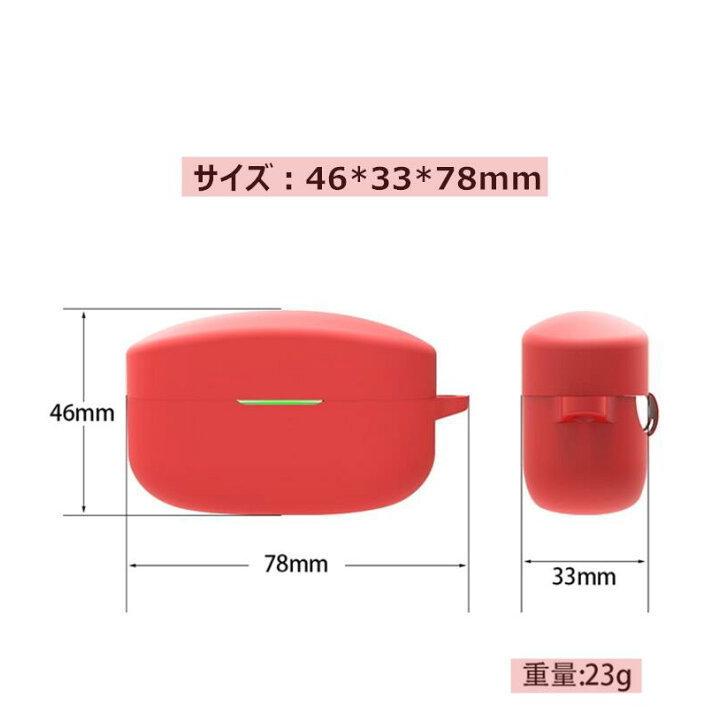 SONY（ソニー） Sony WF-1000XM4 ケース そにー シリコン カバー