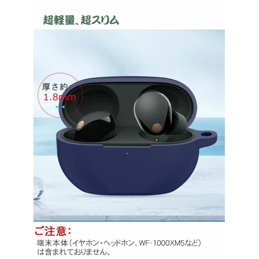 SONY Sony WF-1000XM5 ケース ソニー そにー シリコン カバー SONY Sony WF-1000XM5 ケース ソニー そにー シリコン カバー