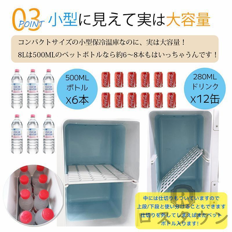 ビ*り様 【新品未開封】ジャグラー冷蔵庫【非売品】 ビ*り様 【新品未開封】ジャグラー冷蔵庫【非売品】