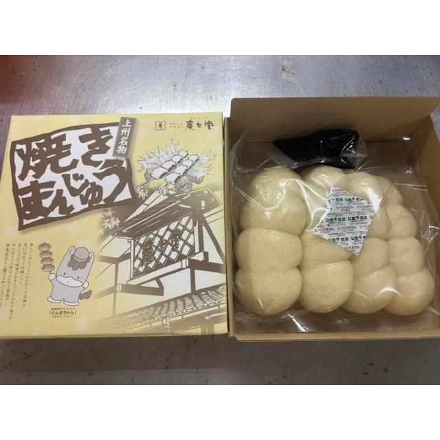 庵古堂 上州名物 焼きまんじゅう箱（16個入り） みそだれ付 簡単調理