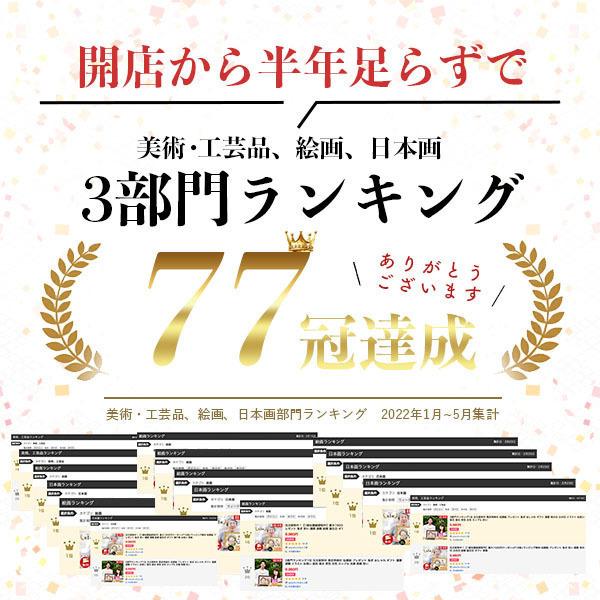 1級似顔絵師制作 最大1500円クーポン P10倍 ラッピング無料 似顔絵 プレゼント 急ぎ 安い 写真から イラスト 家族 還暦 古希 米寿 傘寿 お祝い Chouju01 Ankoのにがおえ工房 通販 Yahoo ショッピング