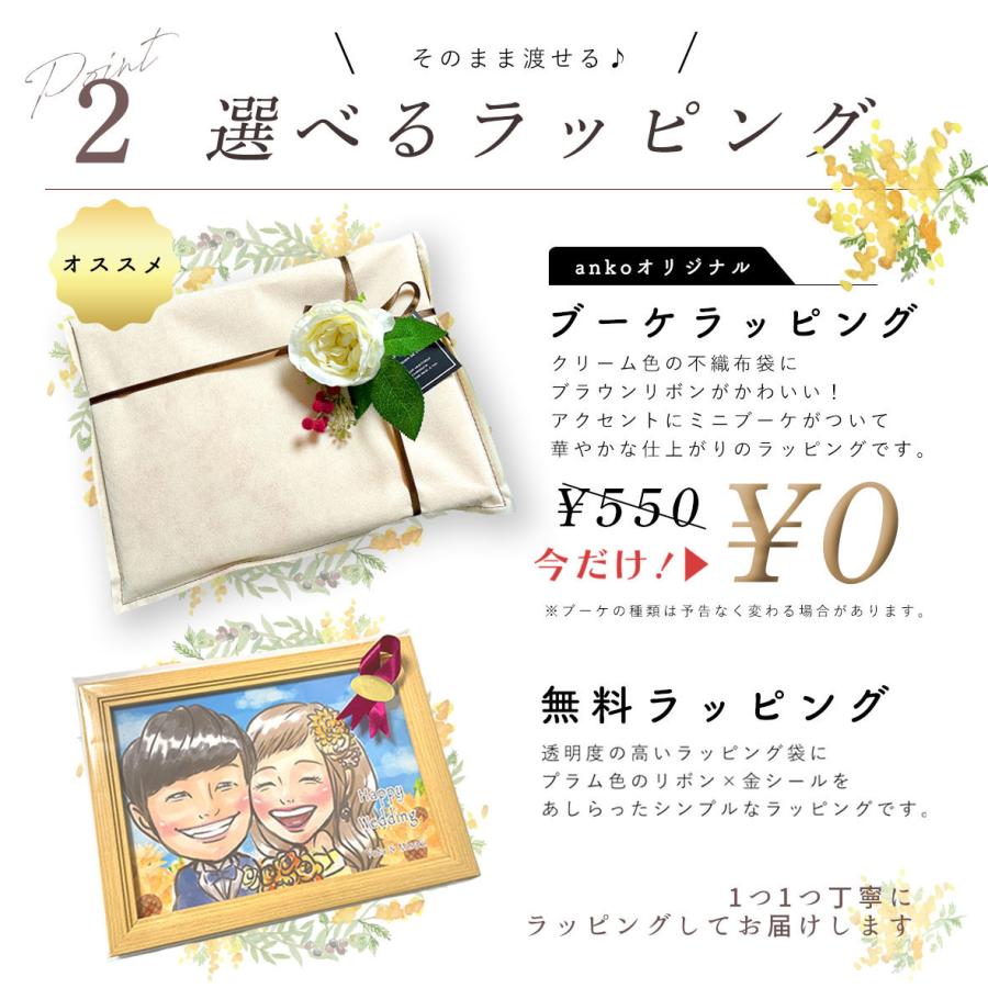 売れ筋1位 22 似顔絵 プレゼント ラッピング無料 急ぎ 安い 写真から イラスト 還暦 米寿 傘寿 喜寿 男性 女性 夫婦 父の日 限 Kinenbi03 Ankoのにがおえ工房 通販 Yahoo ショッピング