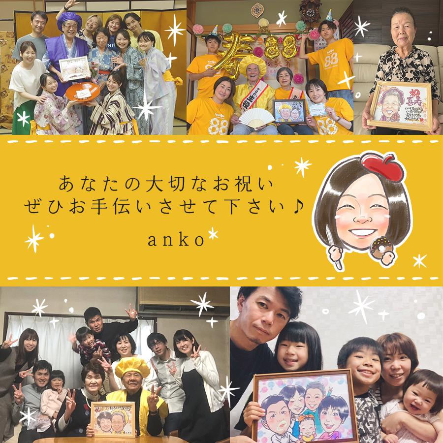 似顔絵 プレゼント イラスト 急ぎ 安い 金婚式 結婚記念日 写真