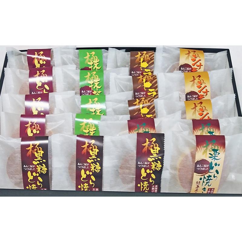 アウトレット あんこやが作ったどら焼き 箱入り 個入り詰合せ Wantannas Go Id