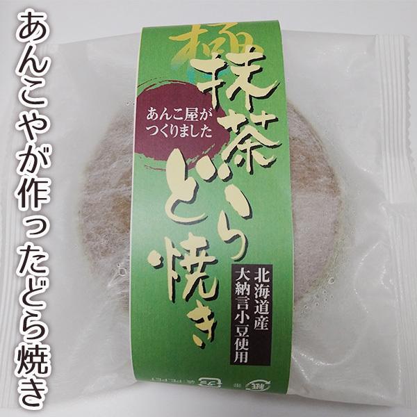 アウトレット あんこやが作ったどら焼き 箱入り 個入り詰合せ Wantannas Go Id