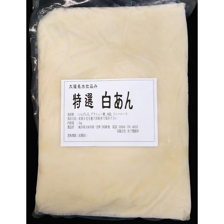 ポスト投函！！特選白あん 1kg : 松下製餡所 - 通販 - Yahoo!ショッピング