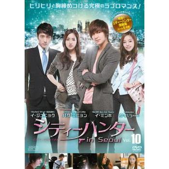 ♡即購入可　シティーハンター in Seoul DVD-BOX〈10枚組〉 シティーハンター in Seoul DVD-BOX シンプルBOXシリーズ
