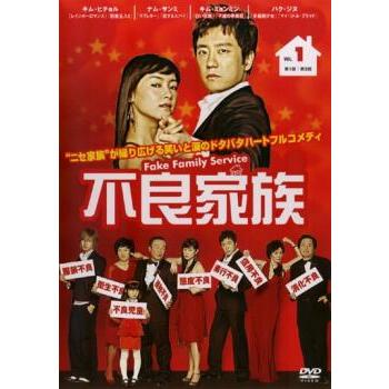 不良家族 1(第1話〜第2話)【字幕】 レンタル落ち 中古 DVD ケース無