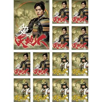 天地人 DVD 全13巻 全巻セット レンタル落ち｜Yahoo!フリマ（旧PayPay