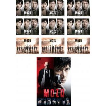 MOZU 全10枚 Season1 百舌の叫ぶ夜、Season2 幻の翼、劇場版 MOZU